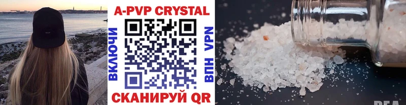 Где продают наркотики Майский АМФ Бошки Шишки Мефедрон ГАШ