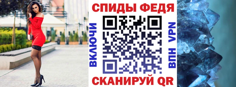 где купить   Майский  АМФЕТАМИН Premium 
