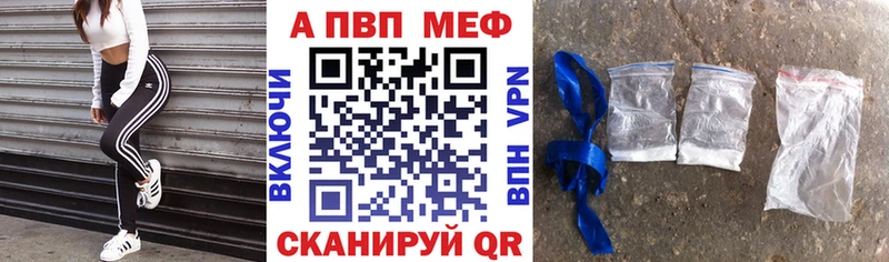 A PVP крисы CK  Майский 