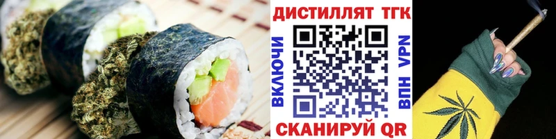 Canna-Cookies конопля  Майский 