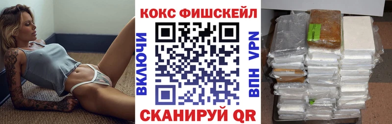 ОМГ ОМГ вход  Майский  КОКАИН 97% 