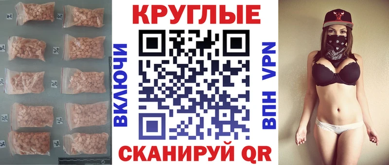 Ecstasy Cube ОМГ ОМГ ссылки Майский