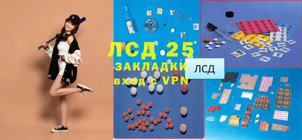 MDMA Алексин