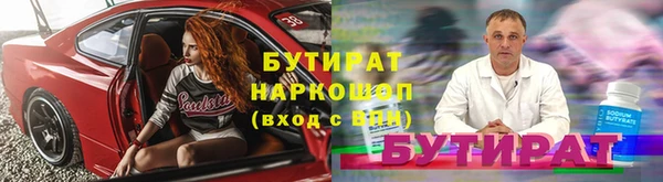 прущие крисы Абдулино