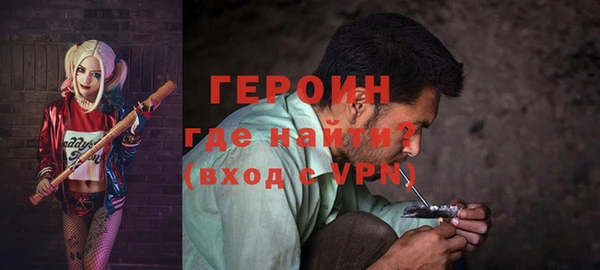 прущие крисы Абдулино
