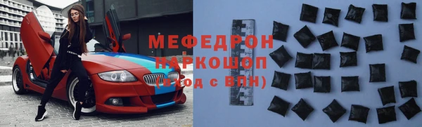 прущие грибы Абаза