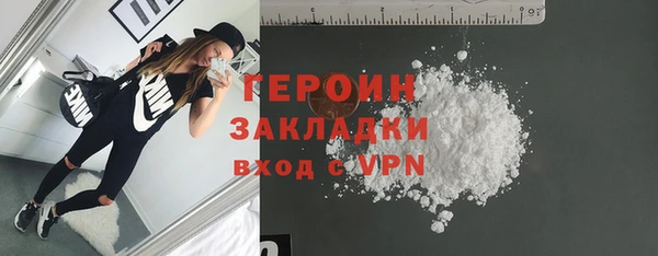 прущие грибы Абаза