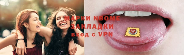 MDMA Алексин