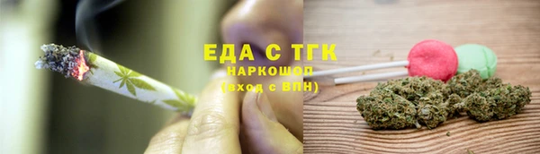 MDMA Алексин