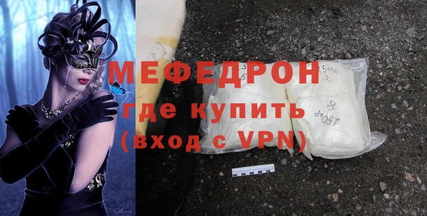 прущие крисы Абдулино