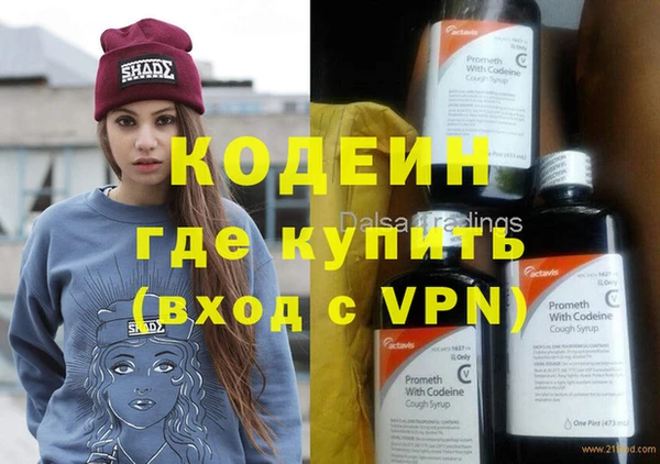 мефедрон VHQ Абинск