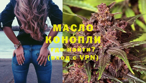 мефедрон VHQ Абинск