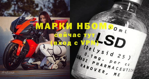 MDMA Алексин