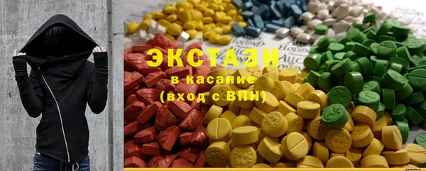 мефедрон VHQ Абинск