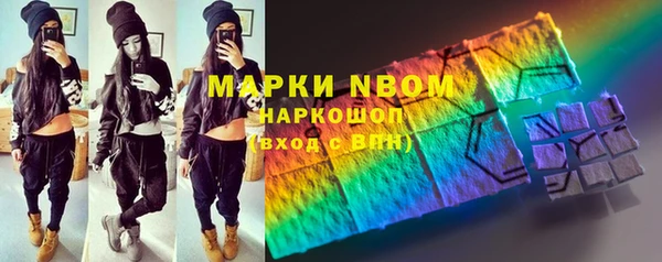 MDMA Алексин