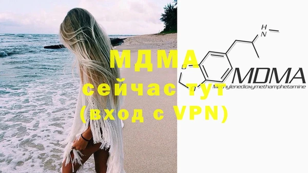 скорость mdpv Алексеевка
