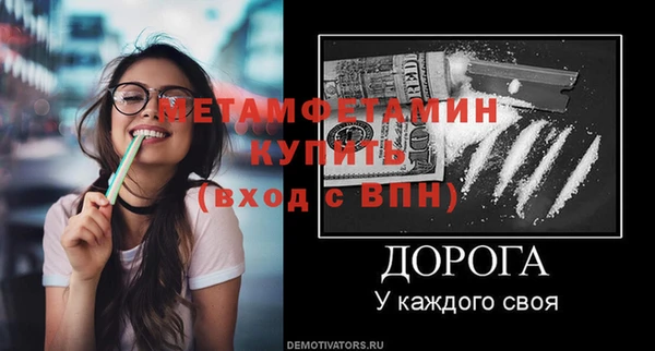 прущие крисы Абдулино