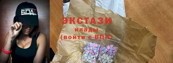 мефедрон VHQ Абинск