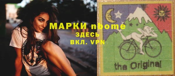 мефедрон VHQ Абинск