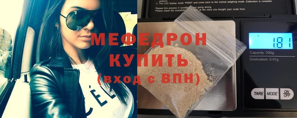 прущие крисы Абдулино