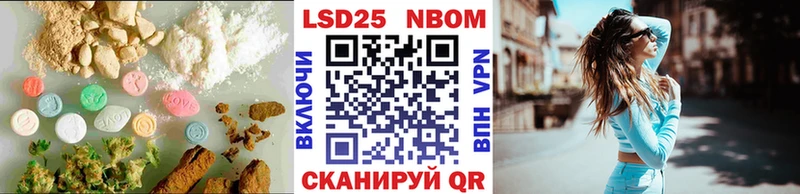 LSD-25 экстази ecstasy  Майский 