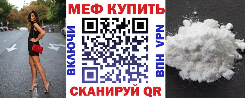 МЯУ-МЯУ 4 MMC  Майский 