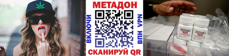 МЕГА как зайти  Майский  МЕТАДОН белоснежный 