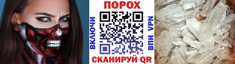 хочу   Майский  OMG tor  МЕТАМФЕТАМИН Декстрометамфетамин 99.9% 