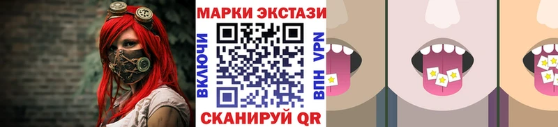 нарко площадка клад  Майский  Марки 25I-NBOMe 1,8мг 
