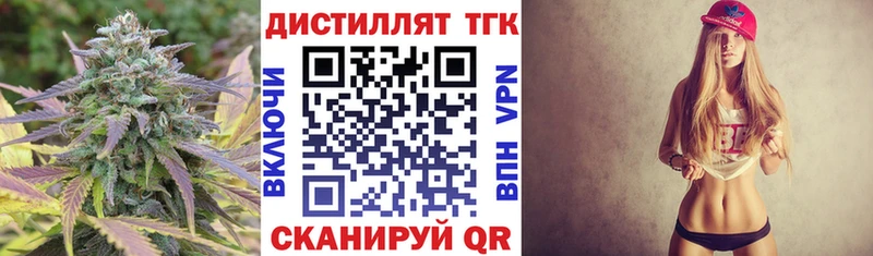 продажа наркотиков  Майский  Дистиллят ТГК Wax 