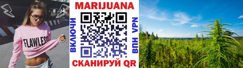 Канабис White Widow  Майский 